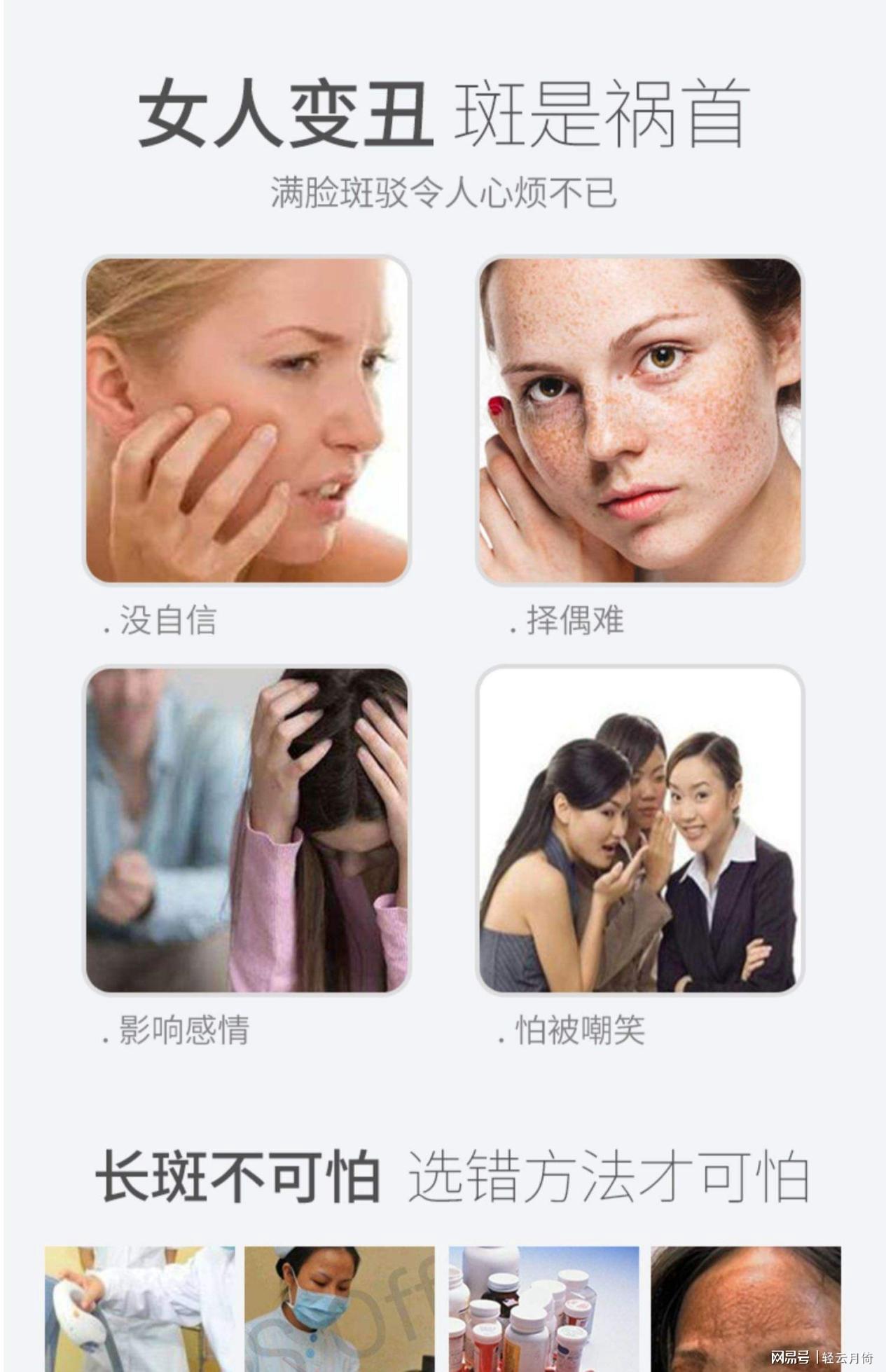网易:澳门一码一肖100%精准-化妆品祛斑哪个牌子好  第2张