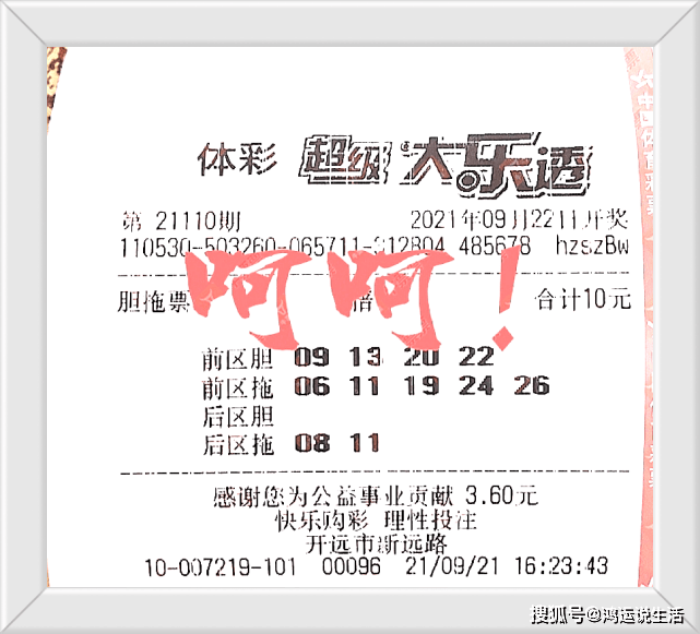 阿里巴巴:2024澳门码今晚开奖结果-什么是三夏  第1张