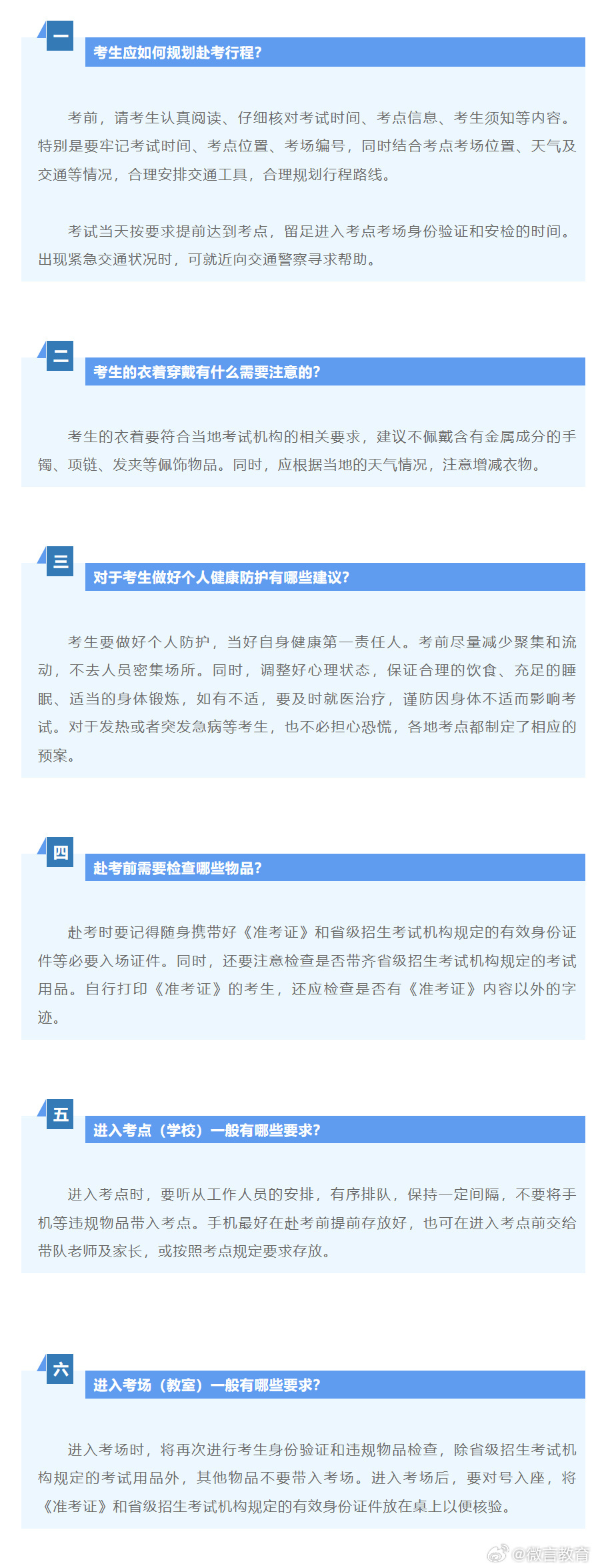 百家号:2024澳门资料免费大全-语重心长是什么意思  第2张