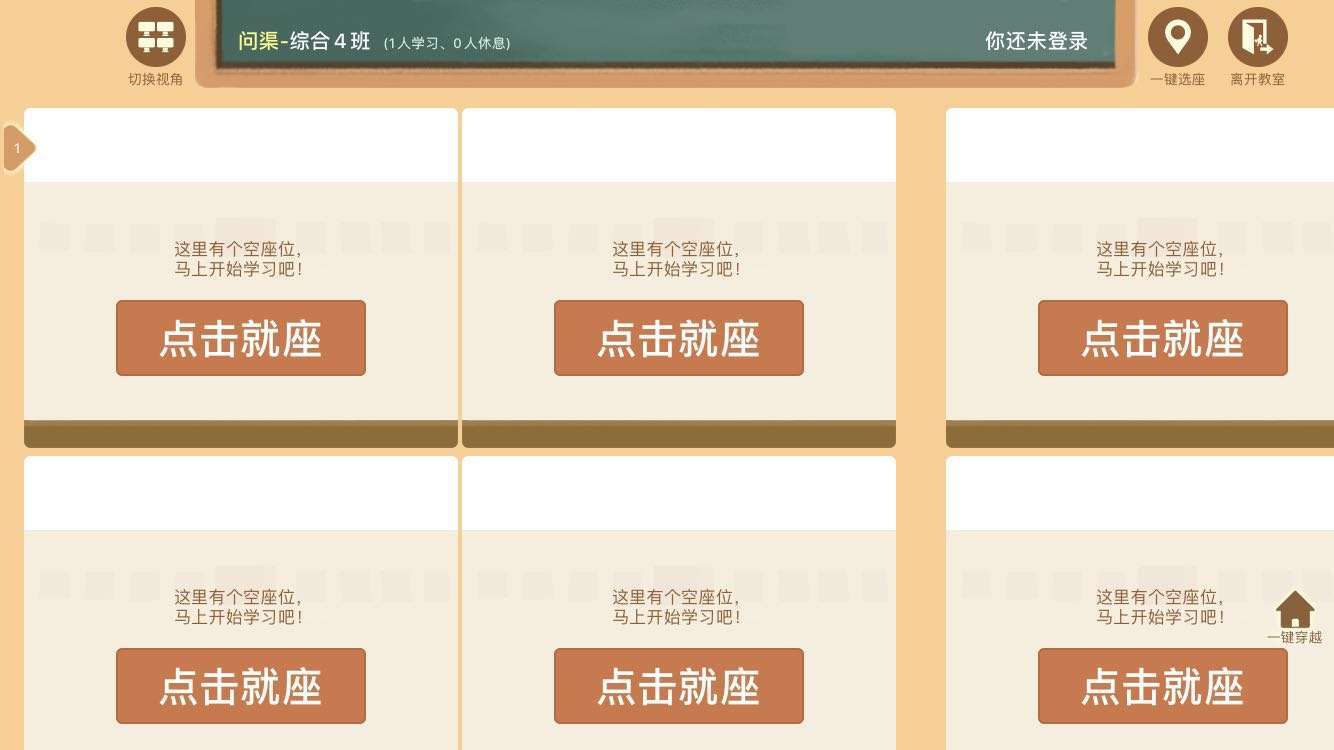 网易:澳门王中王六码新澳门-微信怎么看对方在不在线  第3张
