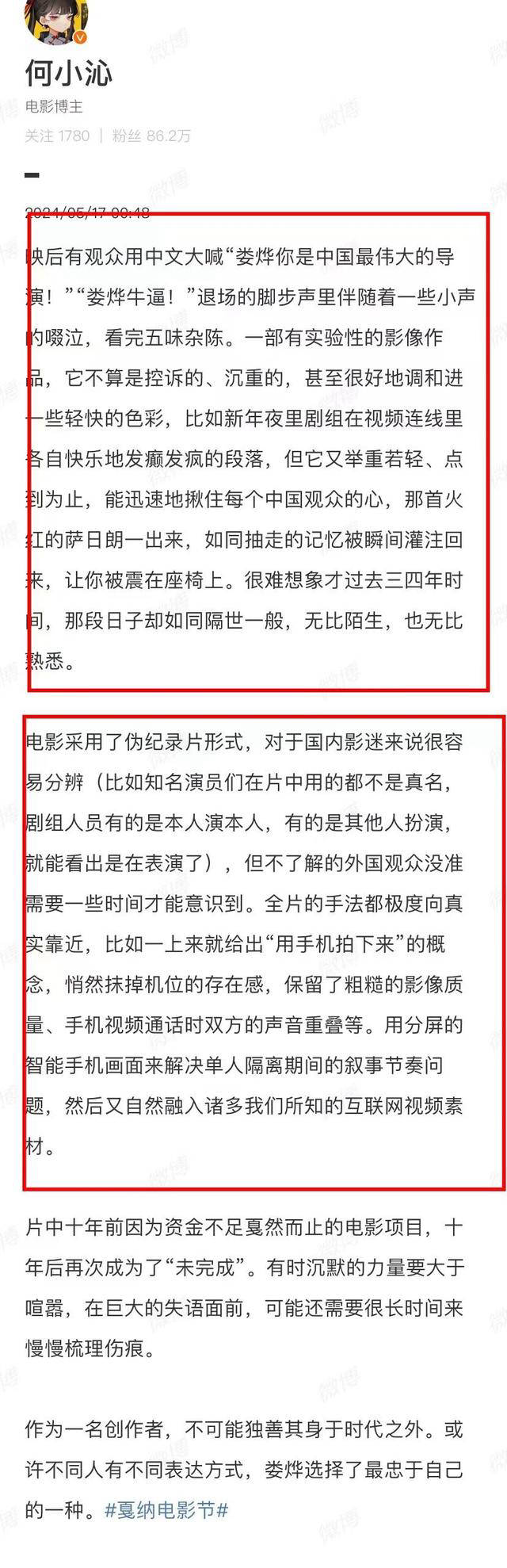 小红书:澳门精准三肖三码三期开奖结果-怎么游泳图解  第2张