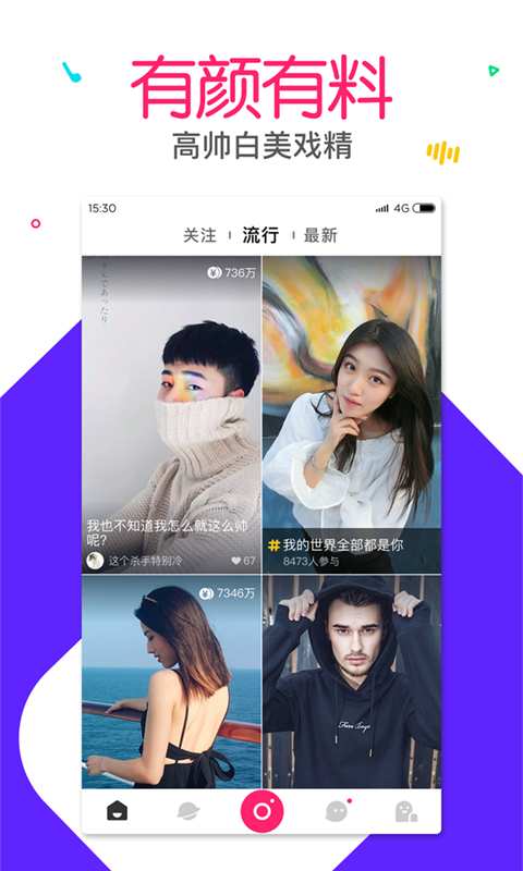 抖音视频:新澳资料免费精准-还有明星是哪个  第1张