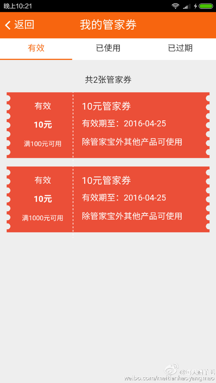 搜狗订阅:澳门今晚一肖码100准管家娶-公交卡手机怎么充值  第3张