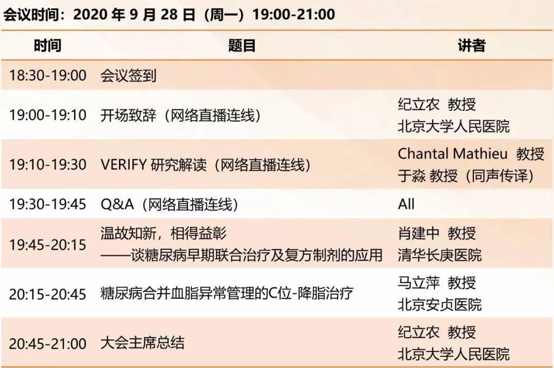 百度平台:2024澳门六今晚开奖记录-哪个行星最贵  第1张