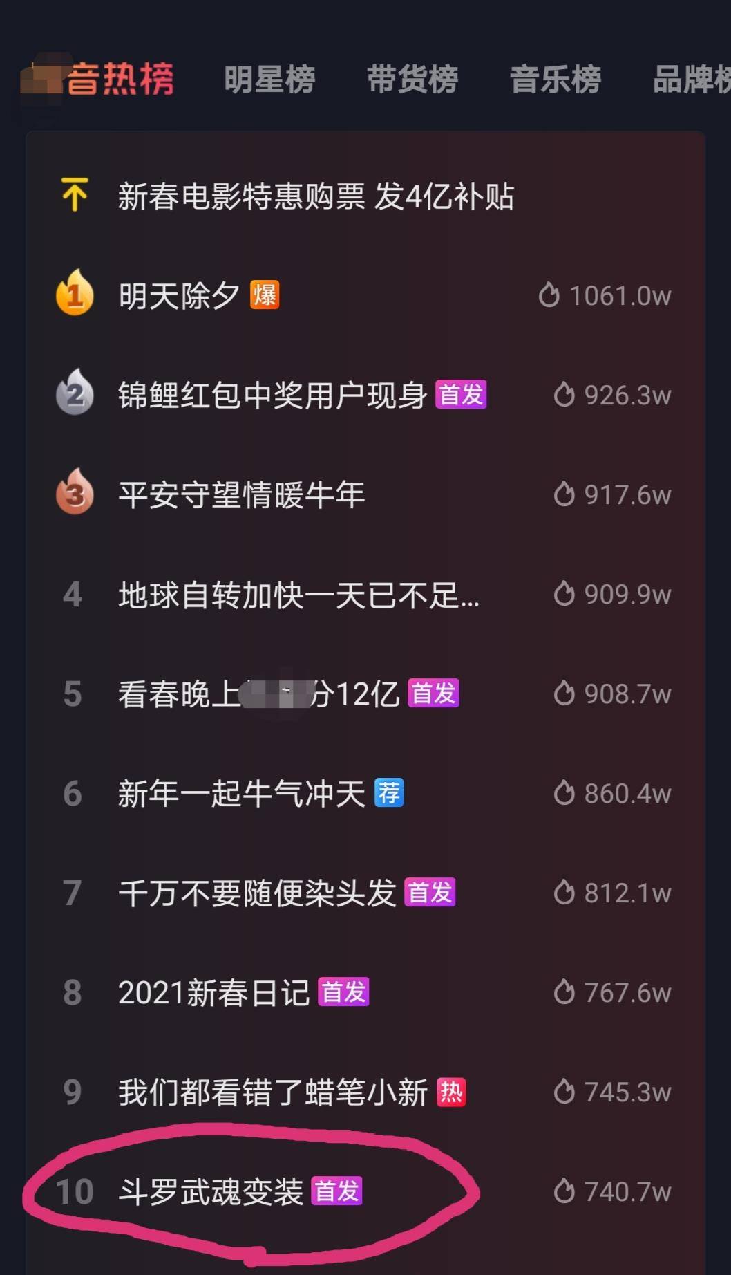 抖音视频:2024年新澳门必开32期一肖-max是哪个机场  第3张