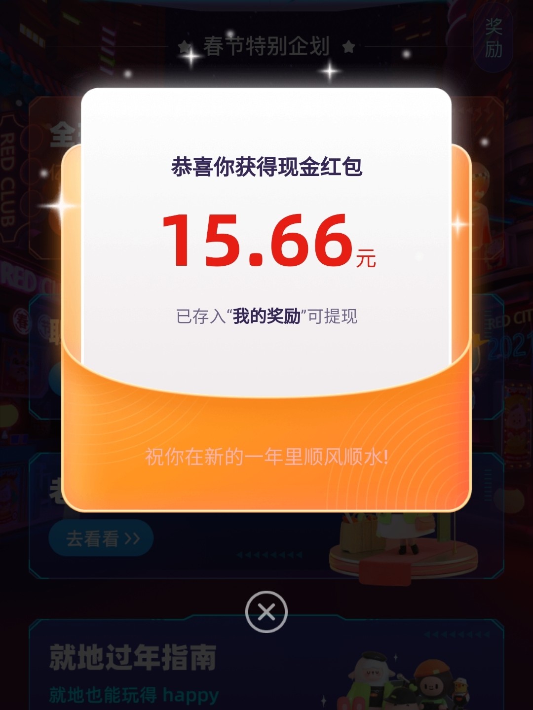 小红书:4777777澳门开奖结果查询十几-诺贝尔为什么没有数学奖  第3张