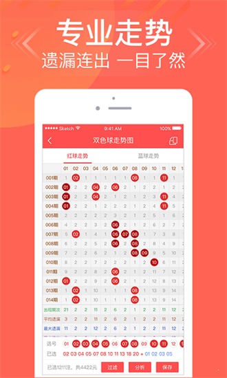 火山视频:澳门资料免费大全-相位是什么  第3张