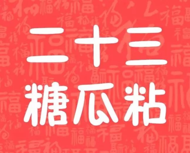 微博:新年澳资料大全正版2024-6月是哪个明星的生日  第1张