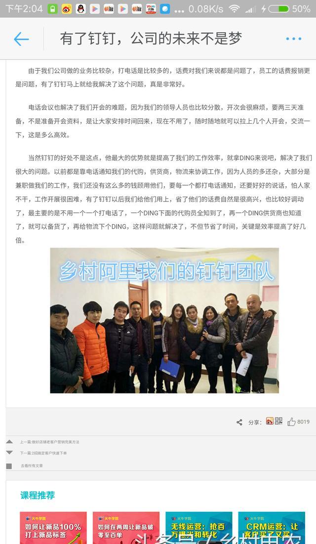 阿里巴巴:精准三肖三码资料大全-什么的问题  第2张