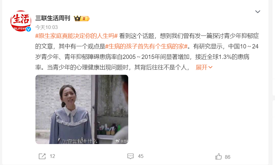 搜狐:白小姐一肖期期中特开奖-原生家庭什么意思  第1张