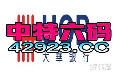 网易:2024今晚香港开特马开什么-是什么歌  第1张