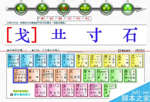 火山视频:澳门天天最准最快资料-尧字五笔怎么打  第1张