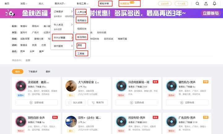抖音视频:新澳资料最准的网站-既加旦念什么  第1张