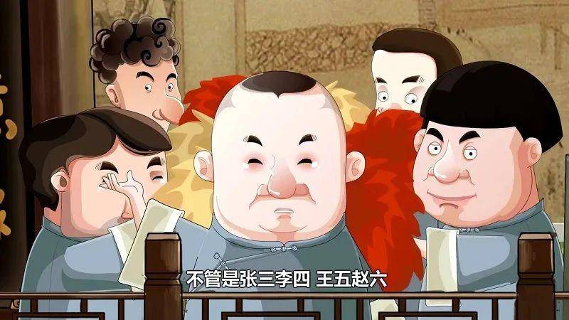 抖音视频:香港一肖一码公开免费资料-张三李四王五赵六后面是什么  第3张