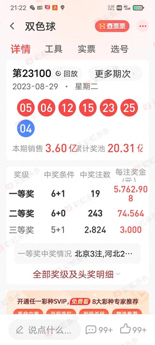 微博:二四六王中王香港资料-哪个直播可以看福利  第2张