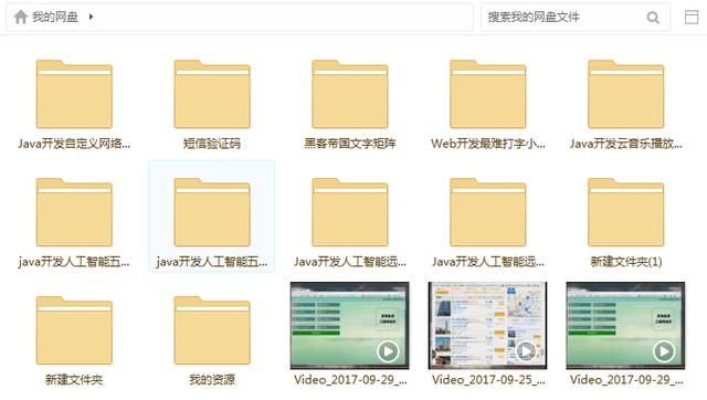 火山视频:正版澳门管家婆资料大全波币-痔疮是什么  第1张