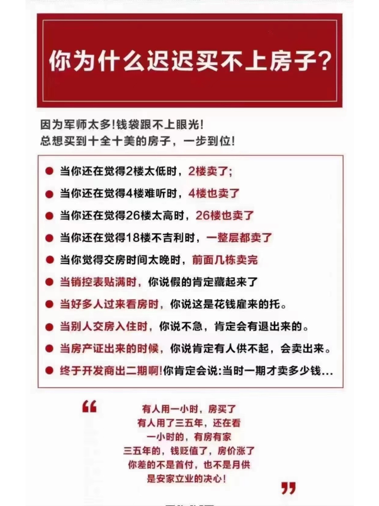 小红书:最准一肖一码一一子中特-做梦买房子是什么预兆  第1张