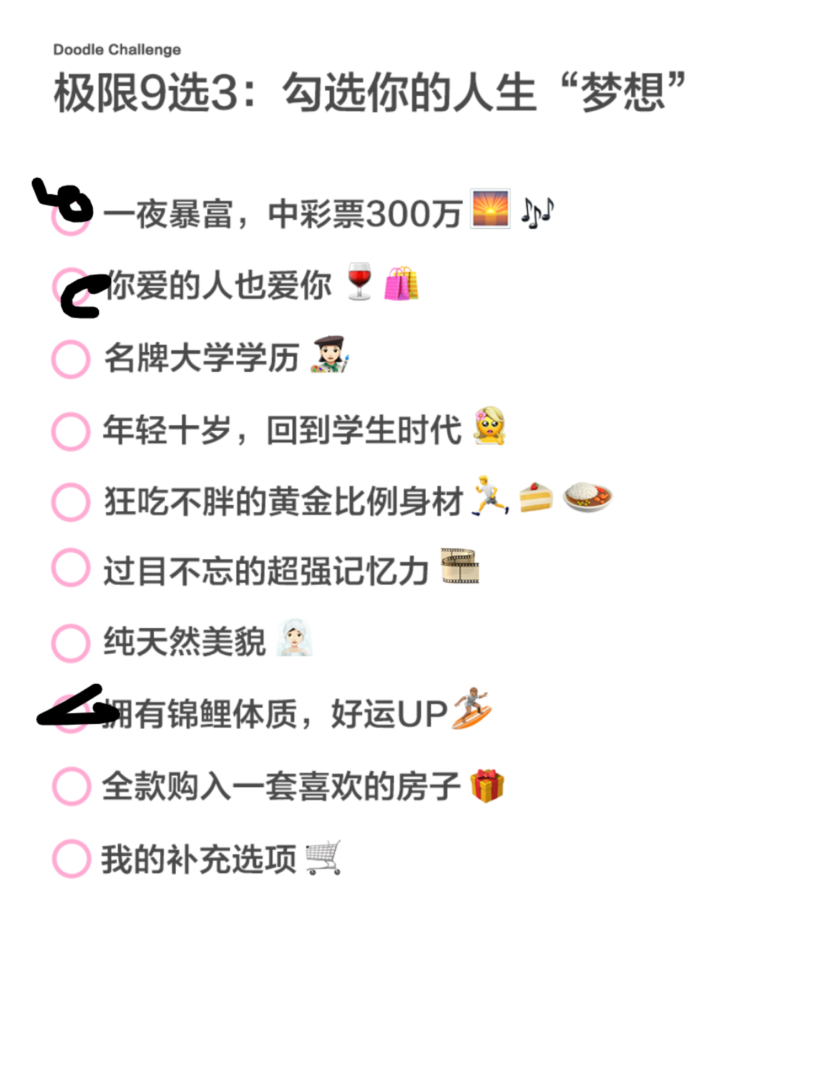 小红书:最准一肖一码一一子中特-做梦买房子是什么预兆  第2张