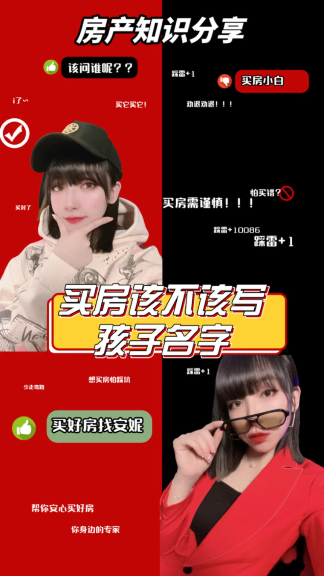 小红书:最准一肖一码一一子中特-做梦买房子是什么预兆  第3张