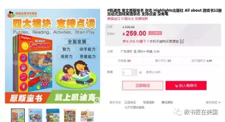 搜狐订阅：二四六香港天天开彩大全-eventually怎么读  第1张