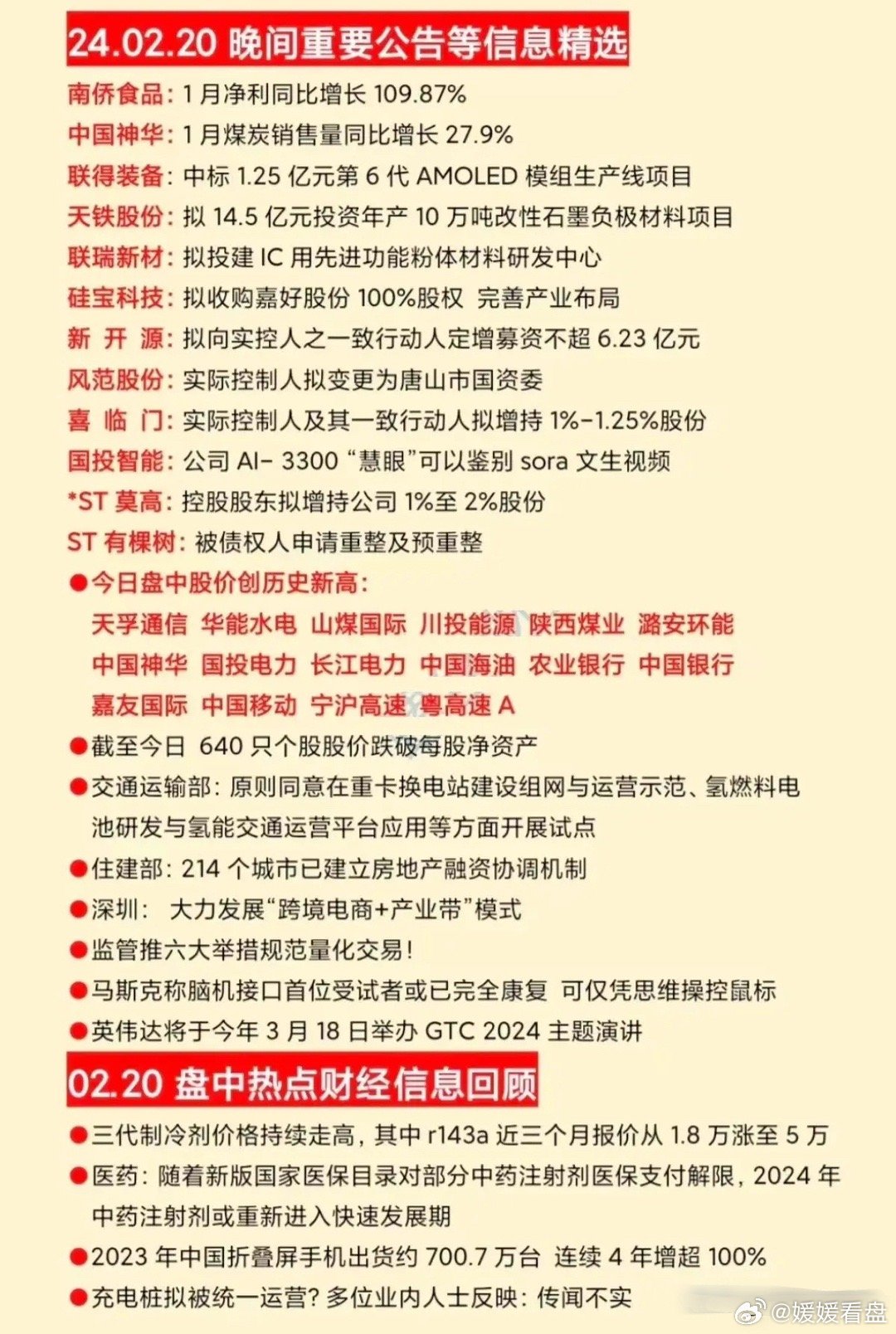 知乎：王中王中特网资料大全-蚂蚁短租怎么样  第1张