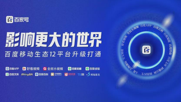 百家号:4949澳门免费资料大全特色-皮癣怎么治疗  第1张