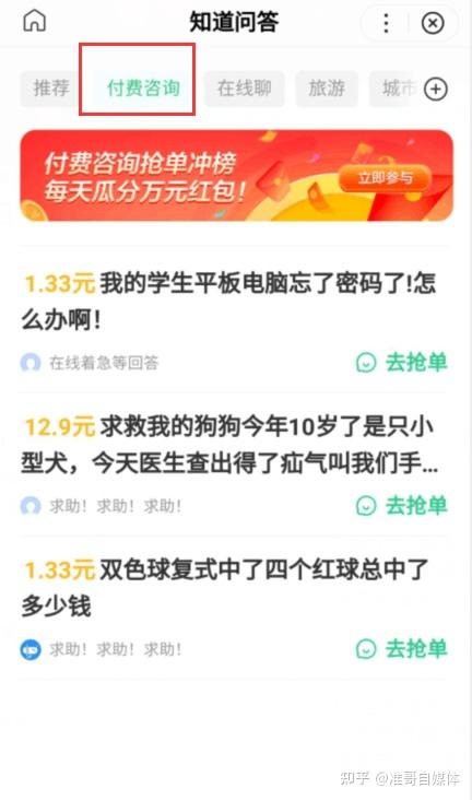 百家号:4949澳门免费资料大全特色-皮癣怎么治疗  第2张