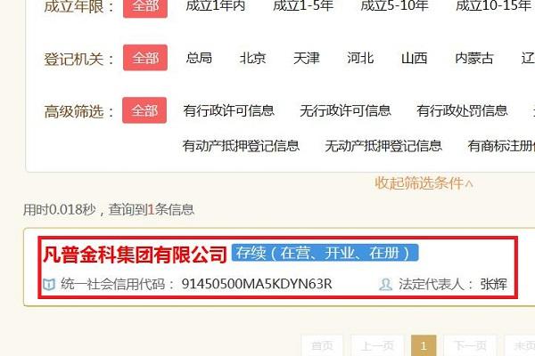 百家号:2024年澳门一肖一码期期准-商纣王叫什么名字  第3张