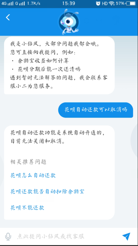 搜狗订阅:2024澳门管家婆资料大全免费-信贷是什么意思  第3张