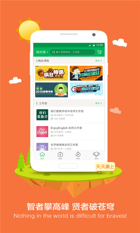 搜狗订阅:澳门天天彩免费资料大全免费查询-为什么手机连不上wifi  第1张