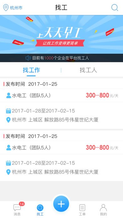 搜狗订阅:澳门天天彩免费资料大全免费查询-为什么手机连不上wifi  第3张