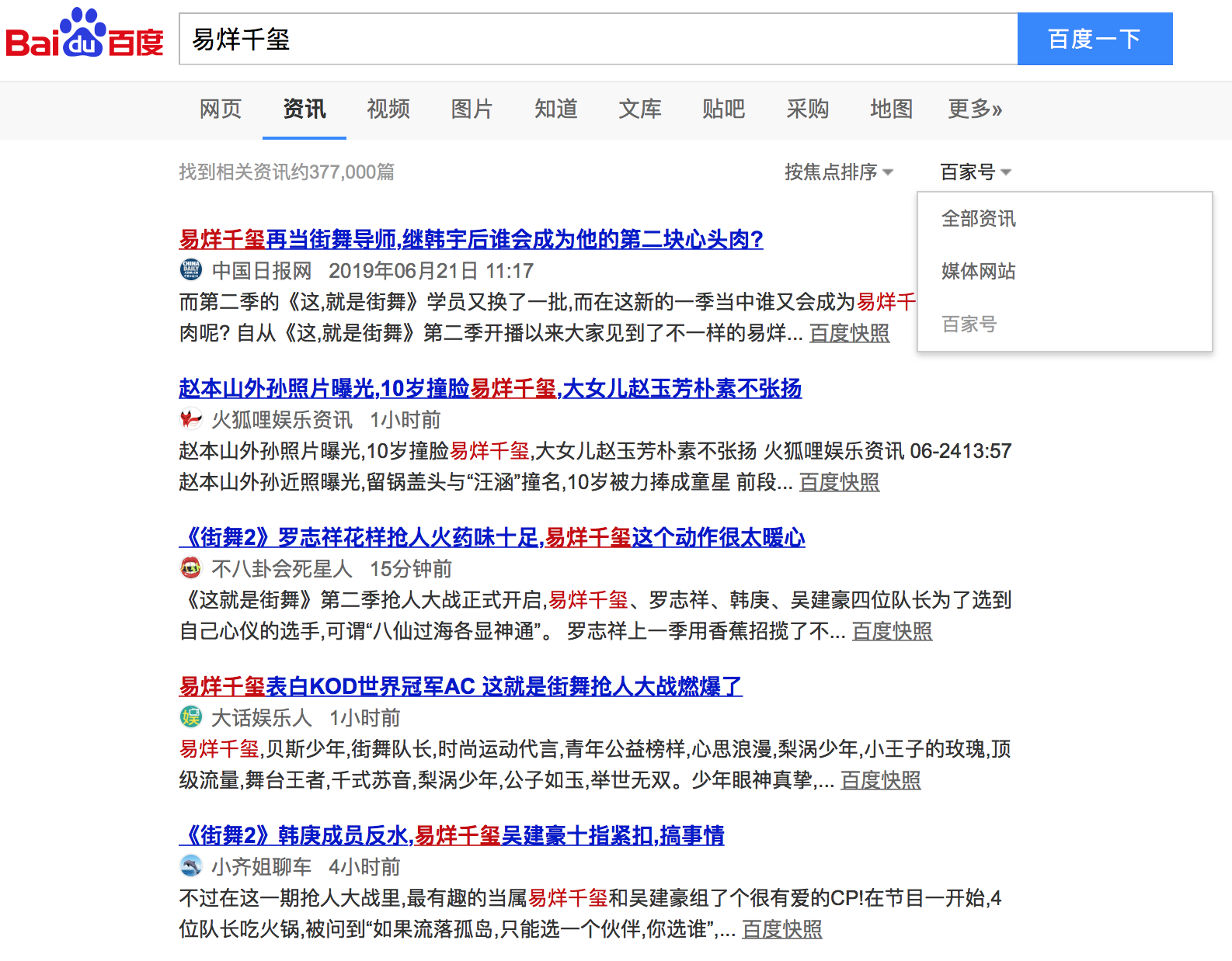 百家号:新澳彩资料免费长期公开五十期-memc是什么意思  第2张