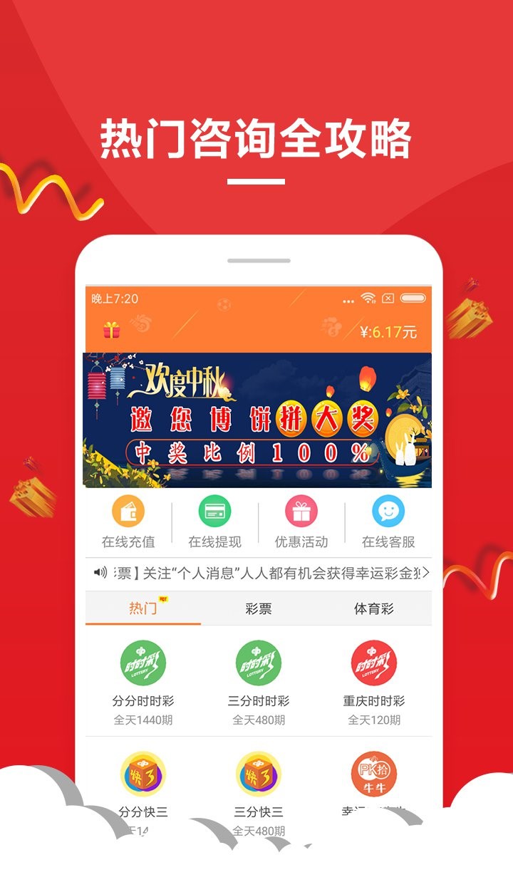 知乎：王中王中特网资料大全-蚂蚁短租怎么样  第3张