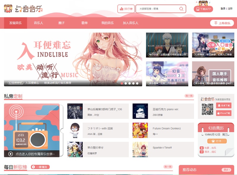 微博:新奥门管家婆免费大全-原创音乐网站哪个好  第1张