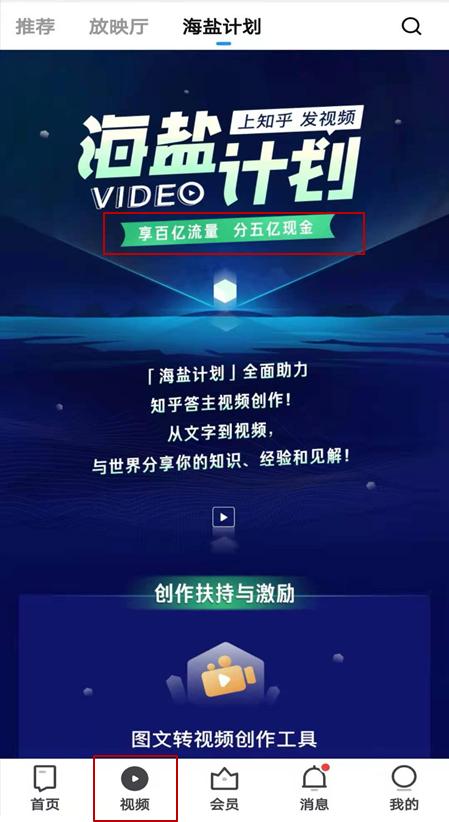 知乎：2024年澳门资料免费大全-缴费户号怎么查询  第3张