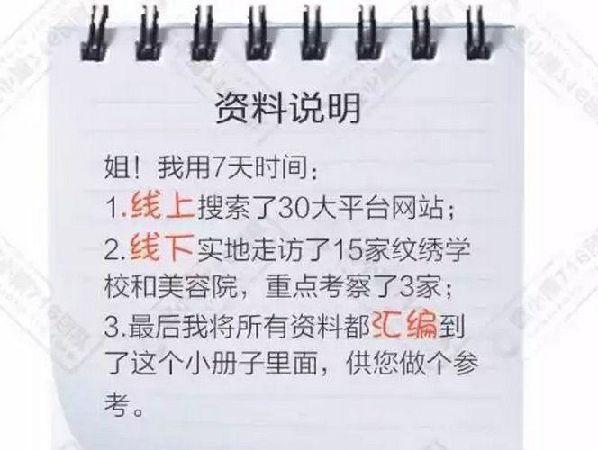 百家号:4949澳门资料免费大全高手-cpc是什么  第1张