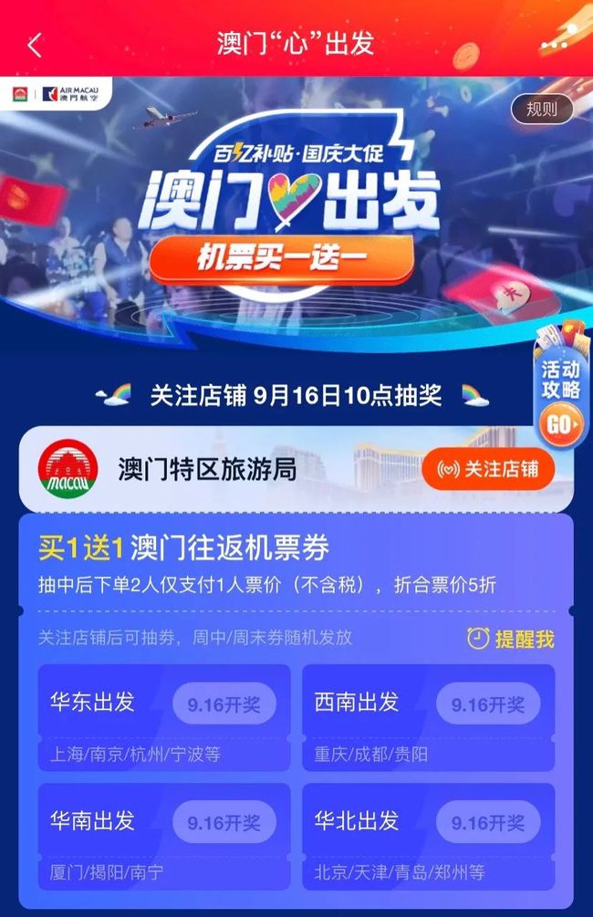 网易:2024澳门特马今晚开奖-wait是什么意思  第2张
