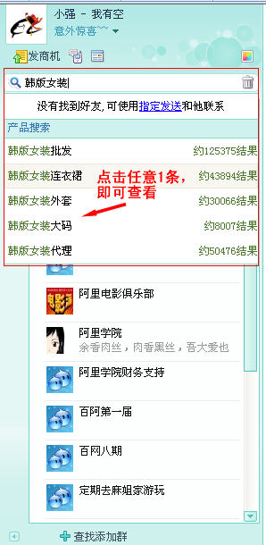 搜狗订阅:澳门4949资料免费大全-究极是什么意思  第2张
