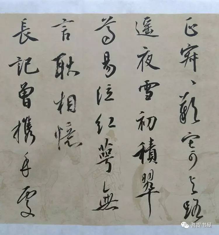 腾讯：2024澳门天天开好彩资料-书法作品的落款怎么写  第2张