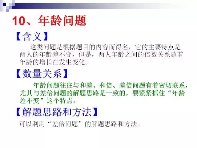 搜狐订阅：新澳精选资料免费提供-兵马俑到华山怎么走  第1张