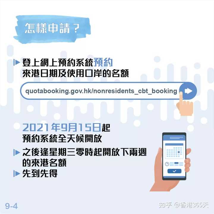 网易:2024年香港正版内部资料-commitment是什么意思  第2张