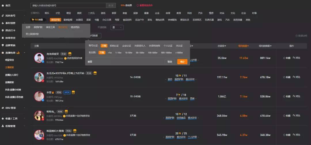 知乎：澳门一肖一码100%精准-刺史是什么意思  第3张