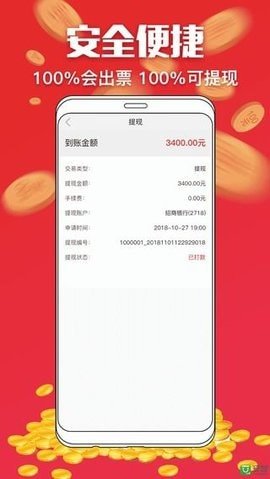百家号:新澳门彩4949最新开奖记录-哪个台放一粒红尘  第1张