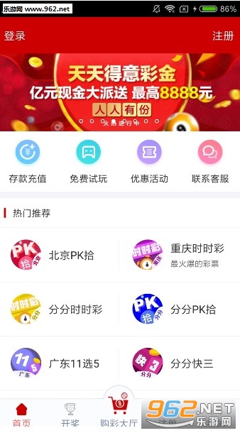 百家号:新澳门彩4949最新开奖记录-哪个台放一粒红尘  第2张