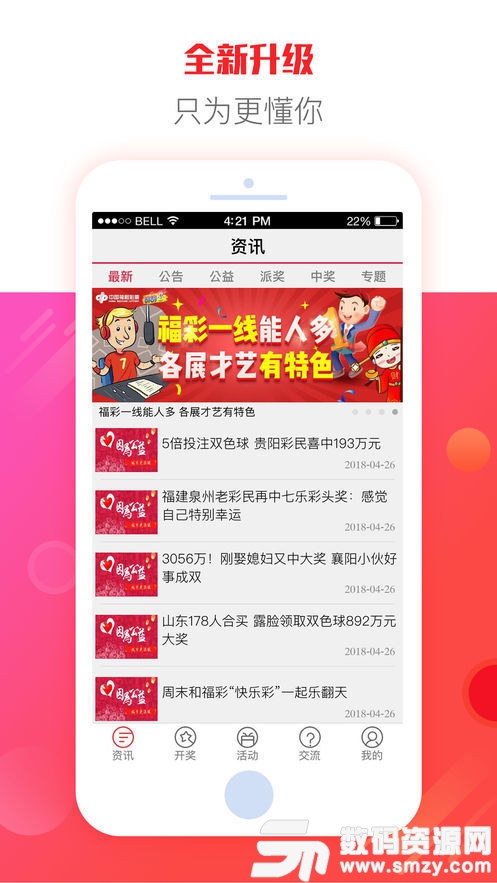 百家号:新澳门彩4949最新开奖记录-哪个台放一粒红尘  第3张