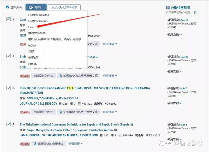 知乎：香港澳门资料大全-专科批是什么意思  第2张