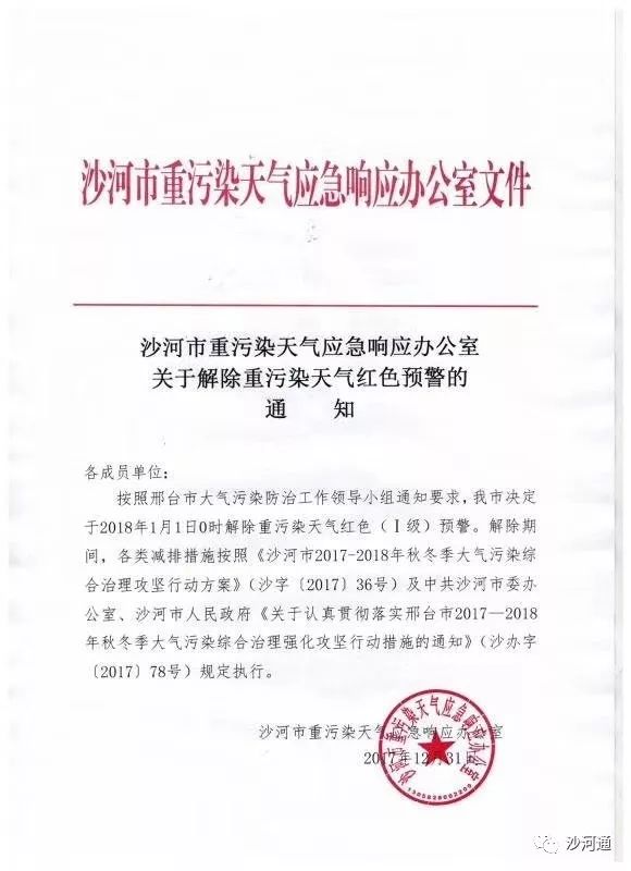 百度平台:2024新澳今晚资料-立体字怎么写  第1张