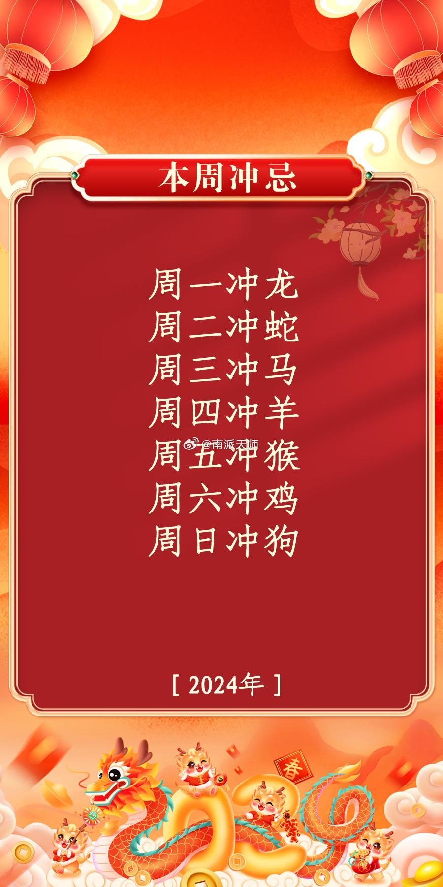 搜狐:2024一肖一码100精准大全-一月十一是什么星座  第1张