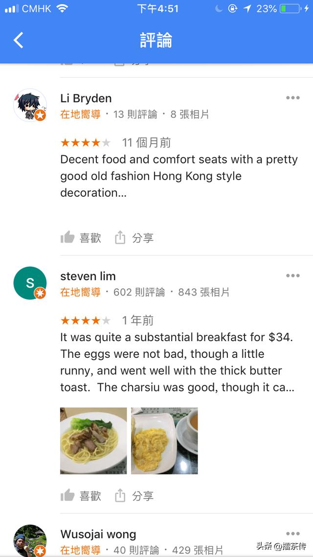 微博:香港内部公开资料最准下载-晚餐吃什么菜  第1张