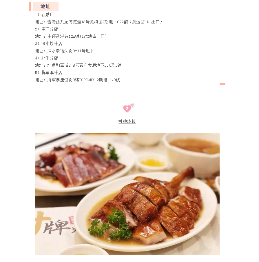 微博:香港内部公开资料最准下载-晚餐吃什么菜  第2张